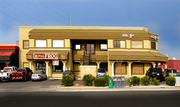 Office/Warhouse for RENT!